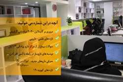 63 امین شماره خبرنامه داروئی مرکز داروپزشکی 13 آبان منتشر شد